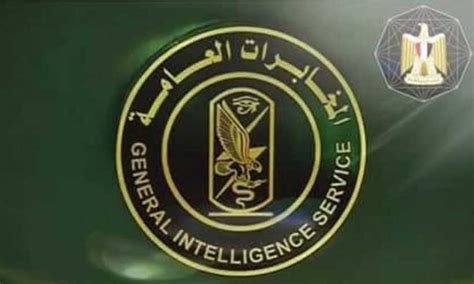 General Intelligence Department.